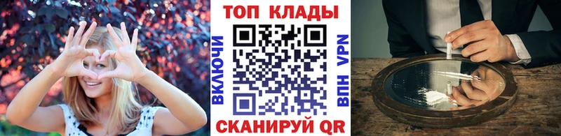 Магазин наркотиков Гороховец Гашиш Марихуана МЕФ