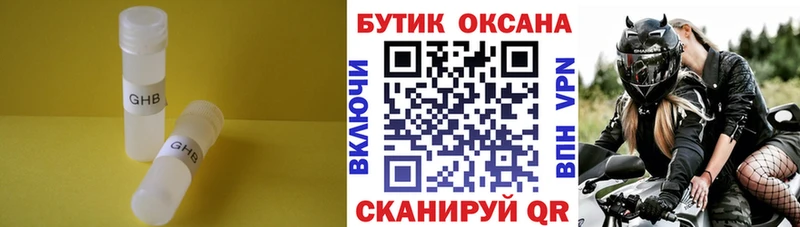 Бутират бутик  Гороховец 