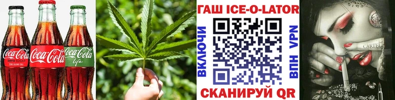 Еда ТГК марихуана MEGA ссылка Гороховец закладка