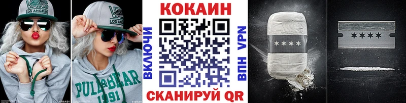 COCAIN VHQ Гороховец