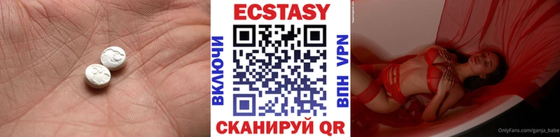 где найти   Гороховец  omg ссылка  Экстази DUBAI 