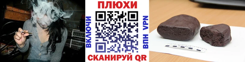 ГАШ hashish  OMG ссылки  Гороховец  наркота 