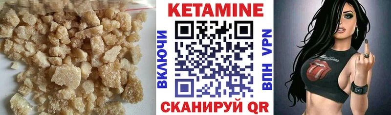 купить закладку  Гороховец  Кетамин ketamine 