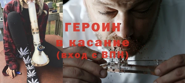 герыч Вяземский