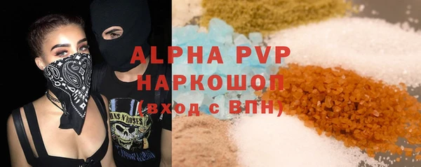 герыч Вяземский