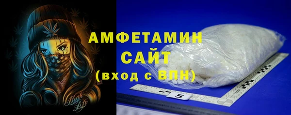 а пвп мука Сафоново