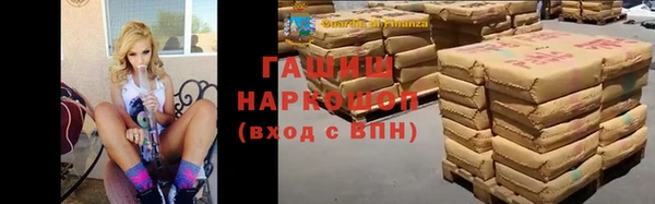 герыч Вяземский