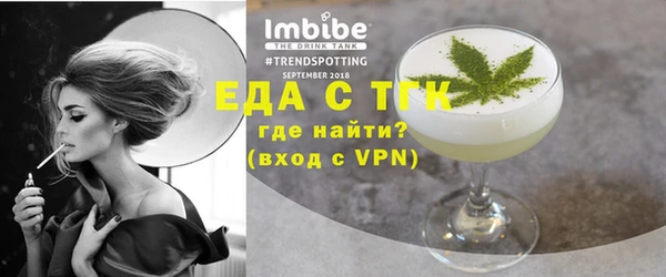 бутират Вязники