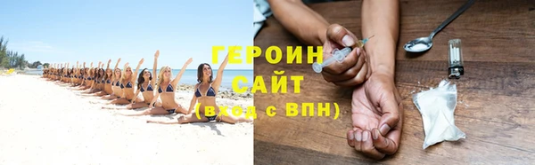 герыч Вяземский