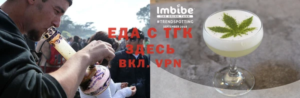 бутират Вязники