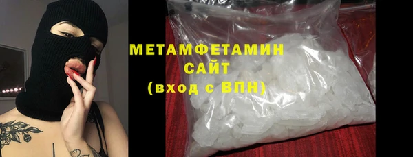 бутират Вязники