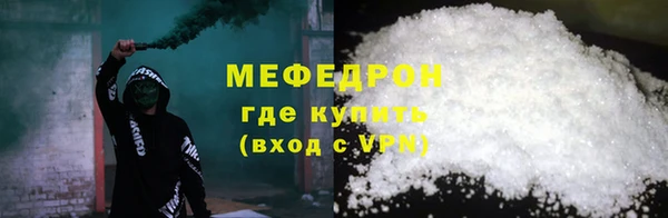 индика Вязьма