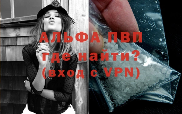 бутират Вязники