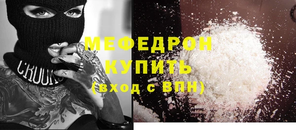 бутират Вязники