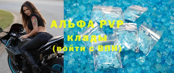 бутират Вязники