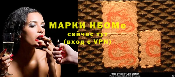 герыч Вяземский
