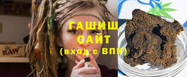 бутират Вязники