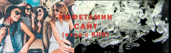 бутират Вязники