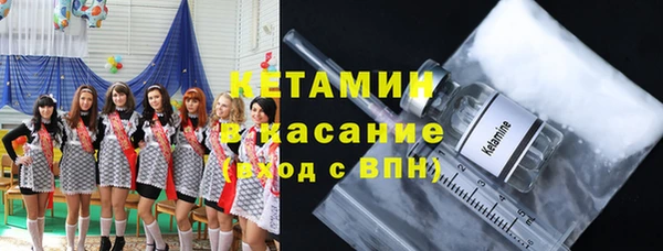 бутират Вязники
