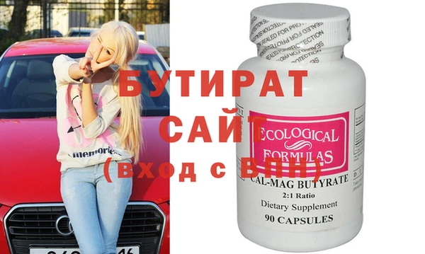 индика Вязьма