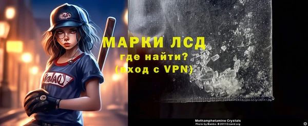 бутират Вязники