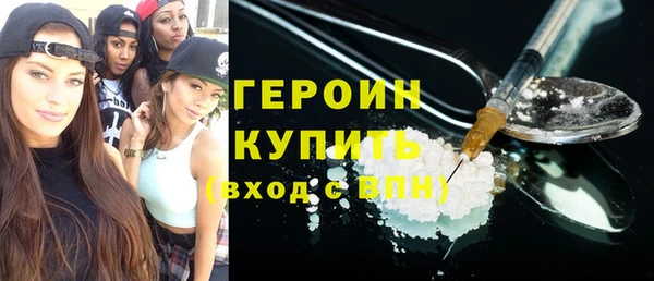 герыч Вяземский