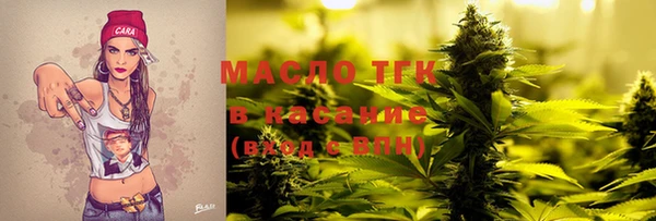 бутират Вязники