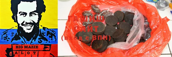 герыч Вяземский