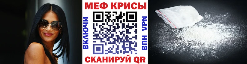 Меф VHQ  kraken онион  Гороховец  продажа наркотиков 