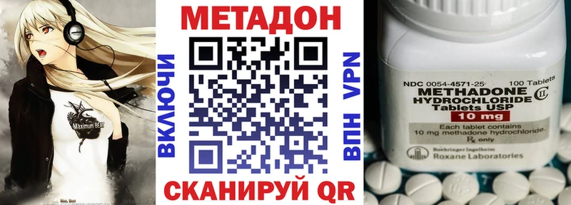 МЕТАДОН мёд  сколько стоит  Гороховец 