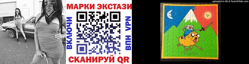 Марки 25I-NBOMe 1500мкг  где купить   Гороховец 
