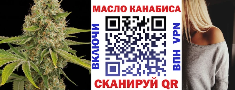 нарко площадка клад как найти Гороховец Дистиллят ТГК Wax