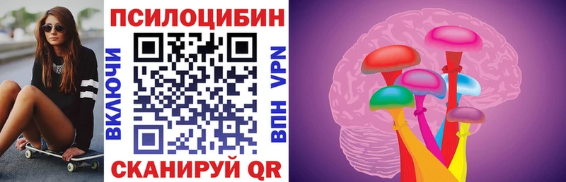 закладка  Гороховец  Галлюциногенные грибы мухоморы 