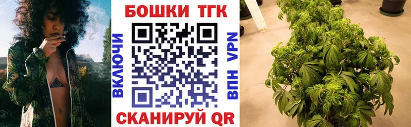 Марихуана Bruce Banner  hydra сайт  Гороховец 